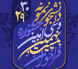 صورة مصغّرة
