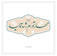 صورة مصغّرة