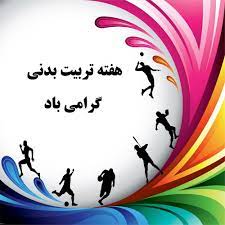 صورة مصغّرة