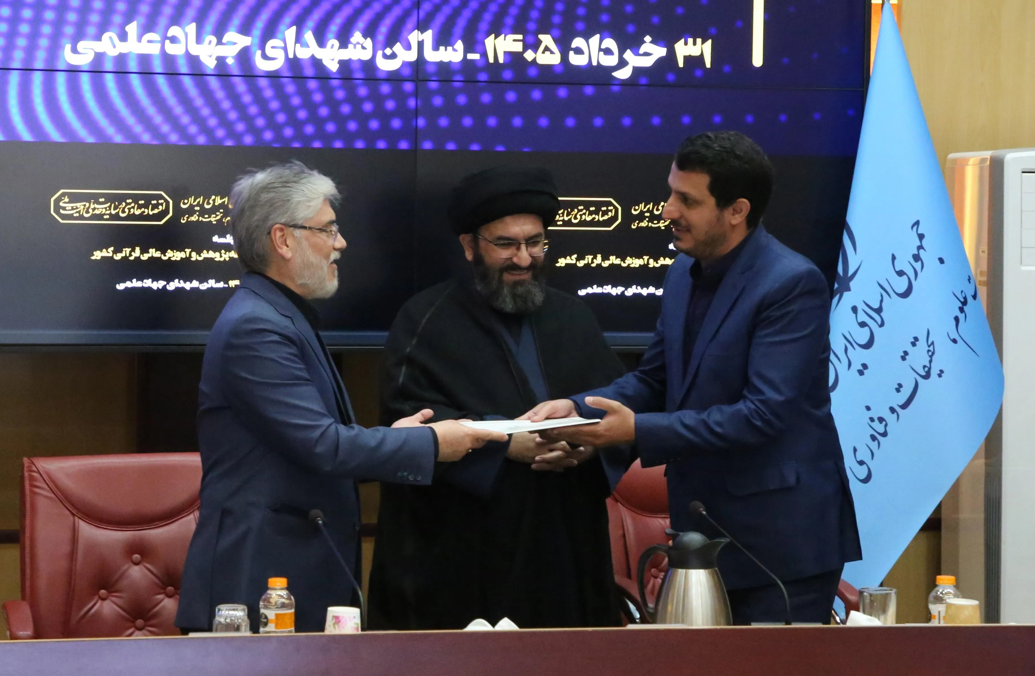 تصویر کوچک