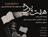 صورة مصغّرة