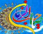 صورة مصغّرة