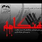 صورة مصغّرة