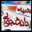 صورة مصغّرة