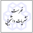 تصویر کوچک
