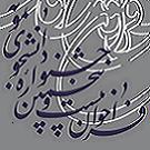 تصویر کوچک