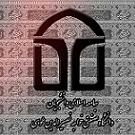 تصویر کوچک