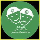 صورة مصغّرة