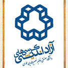 صورة مصغّرة