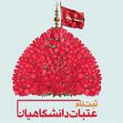 صورة مصغّرة