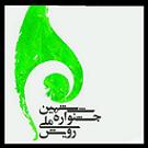 صورة مصغّرة