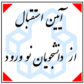 تصویر کوچک