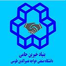 صورة مصغّرة