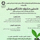 صورة مصغّرة