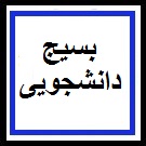 صورة مصغّرة