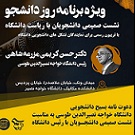 صورة مصغّرة