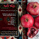 صورة مصغّرة