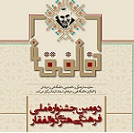 صورة مصغّرة