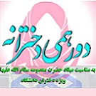 صورة مصغّرة