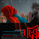 صورة مصغّرة
