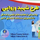 صورة مصغّرة