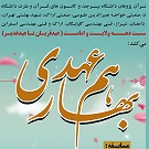 صورة مصغّرة