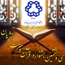 صورة مصغّرة