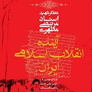 صورة مصغّرة