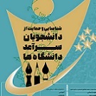 صورة مصغّرة