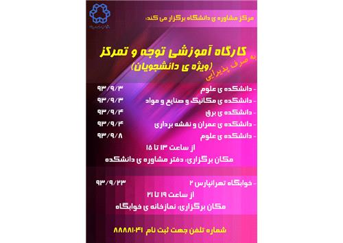 صورة مصغّرة