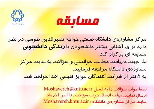 صورة مصغّرة