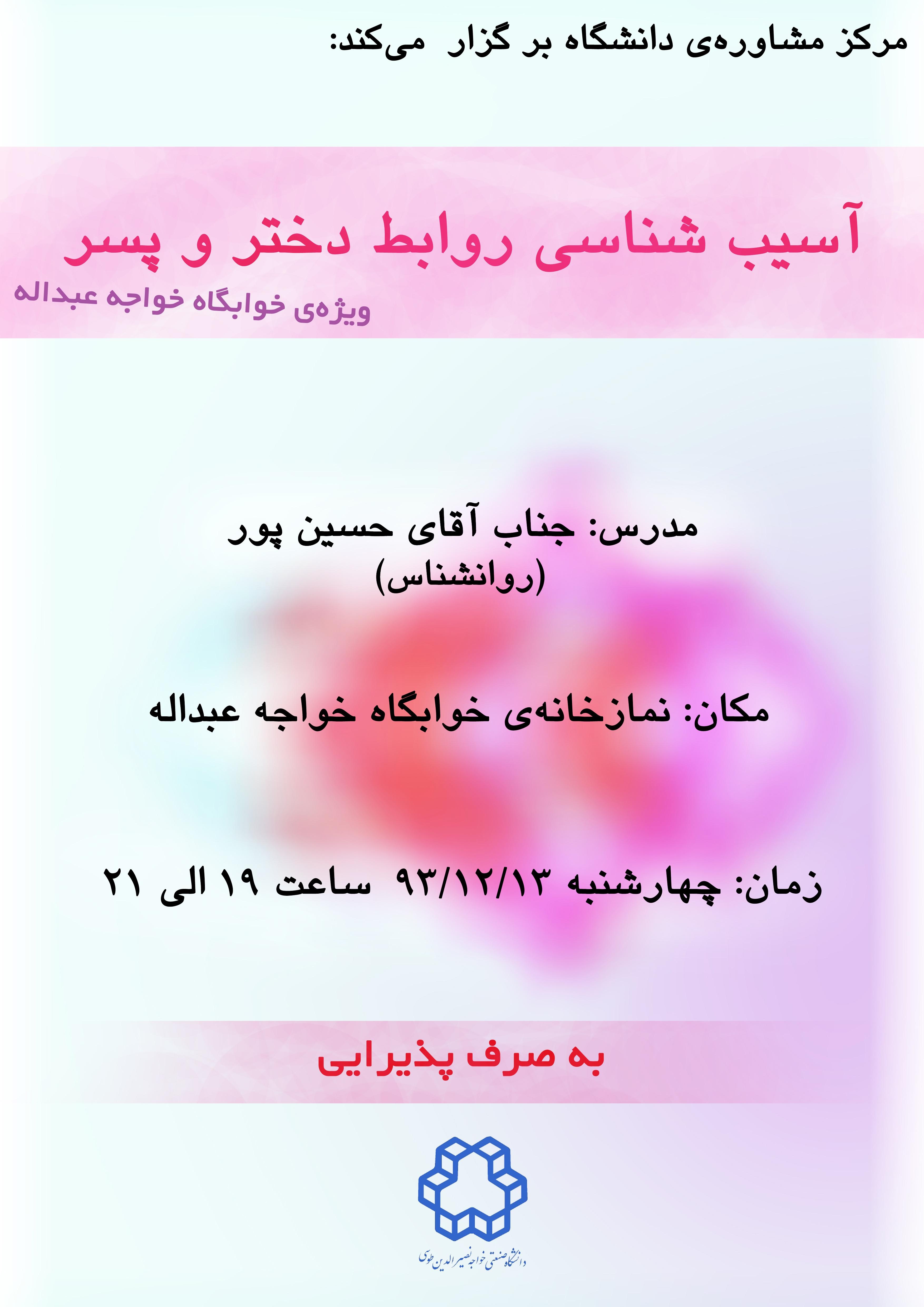 صورة مصغّرة