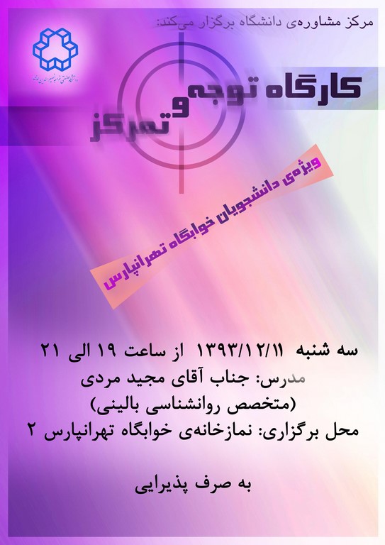 صورة مصغّرة