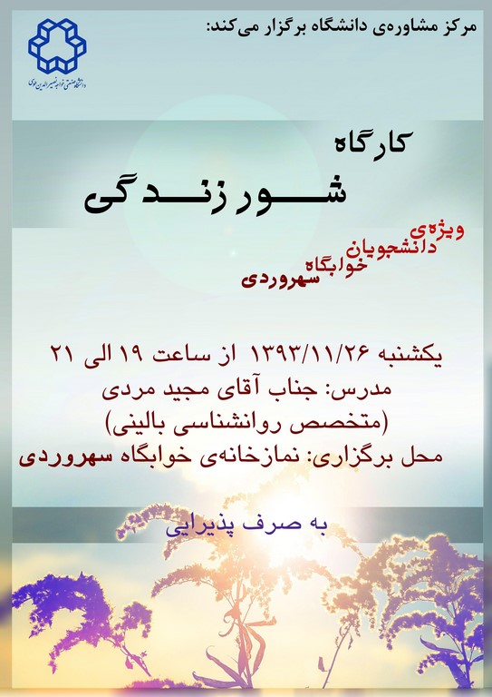 صورة مصغّرة