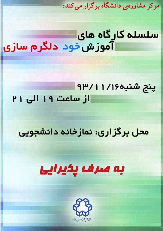 صورة مصغّرة