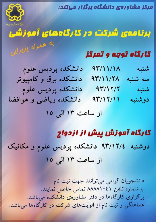 صورة مصغّرة