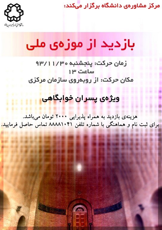 صورة مصغّرة