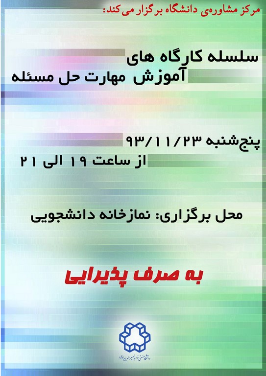 تصویر کوچک