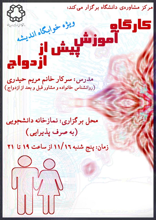 صورة مصغّرة