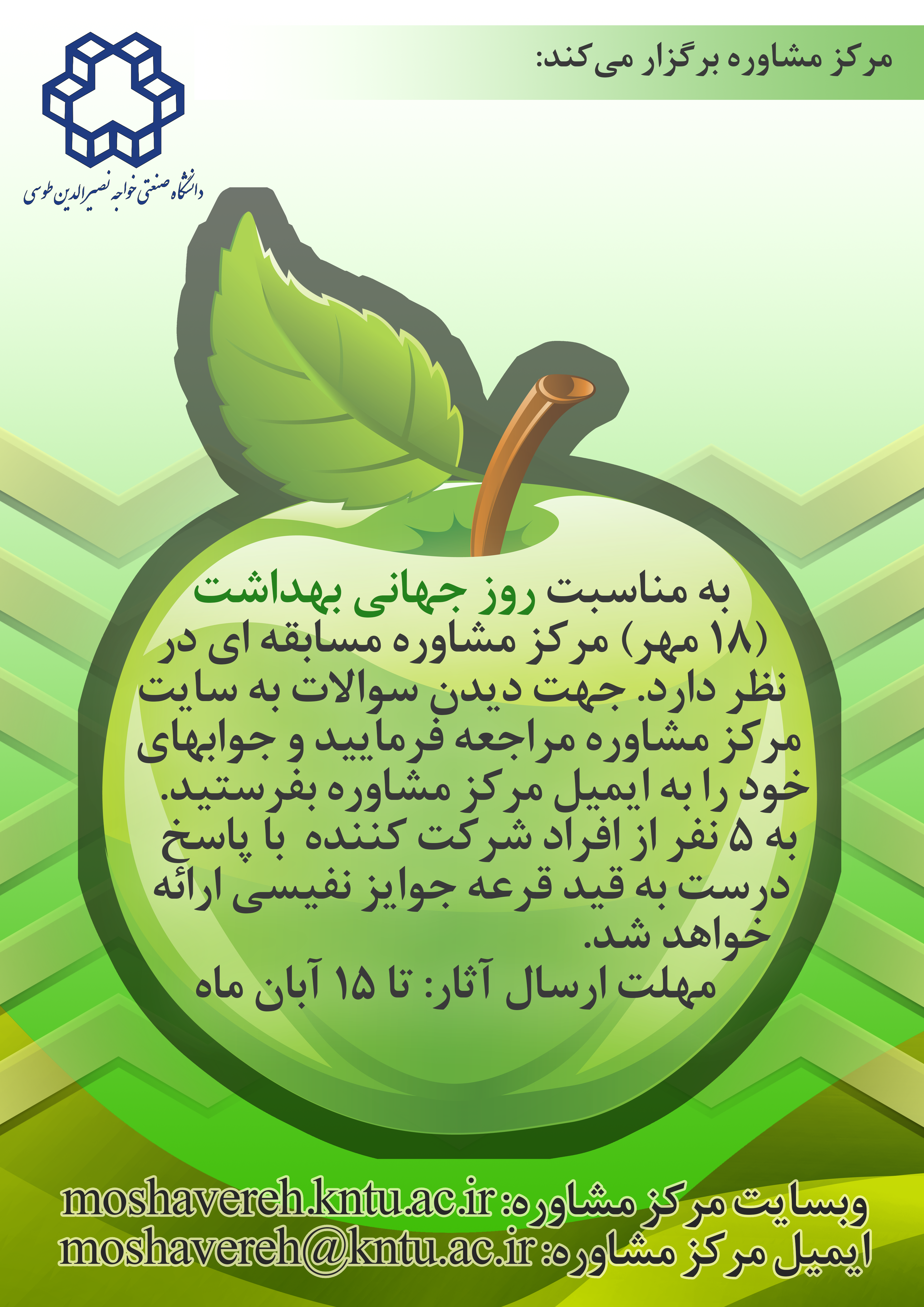صورة مصغّرة