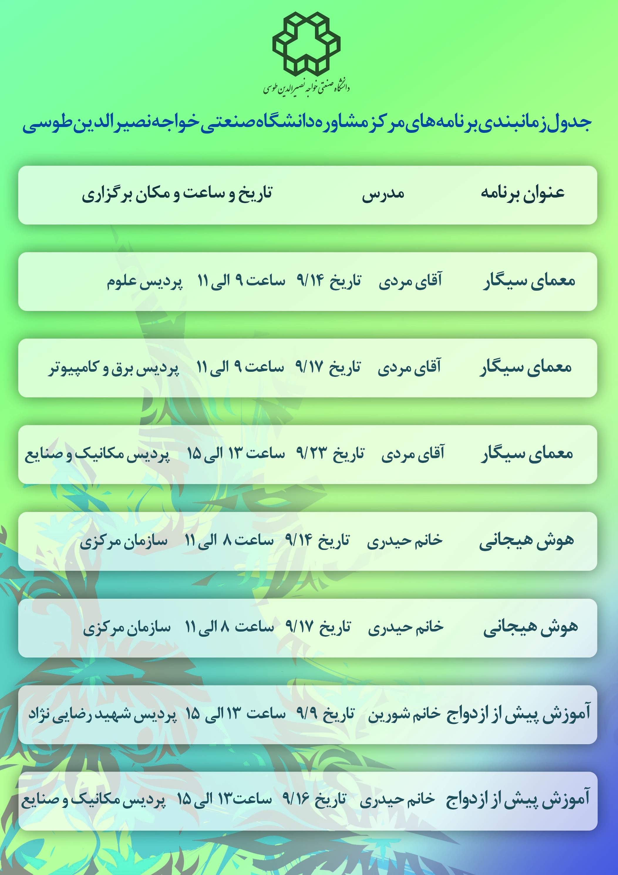صورة مصغّرة