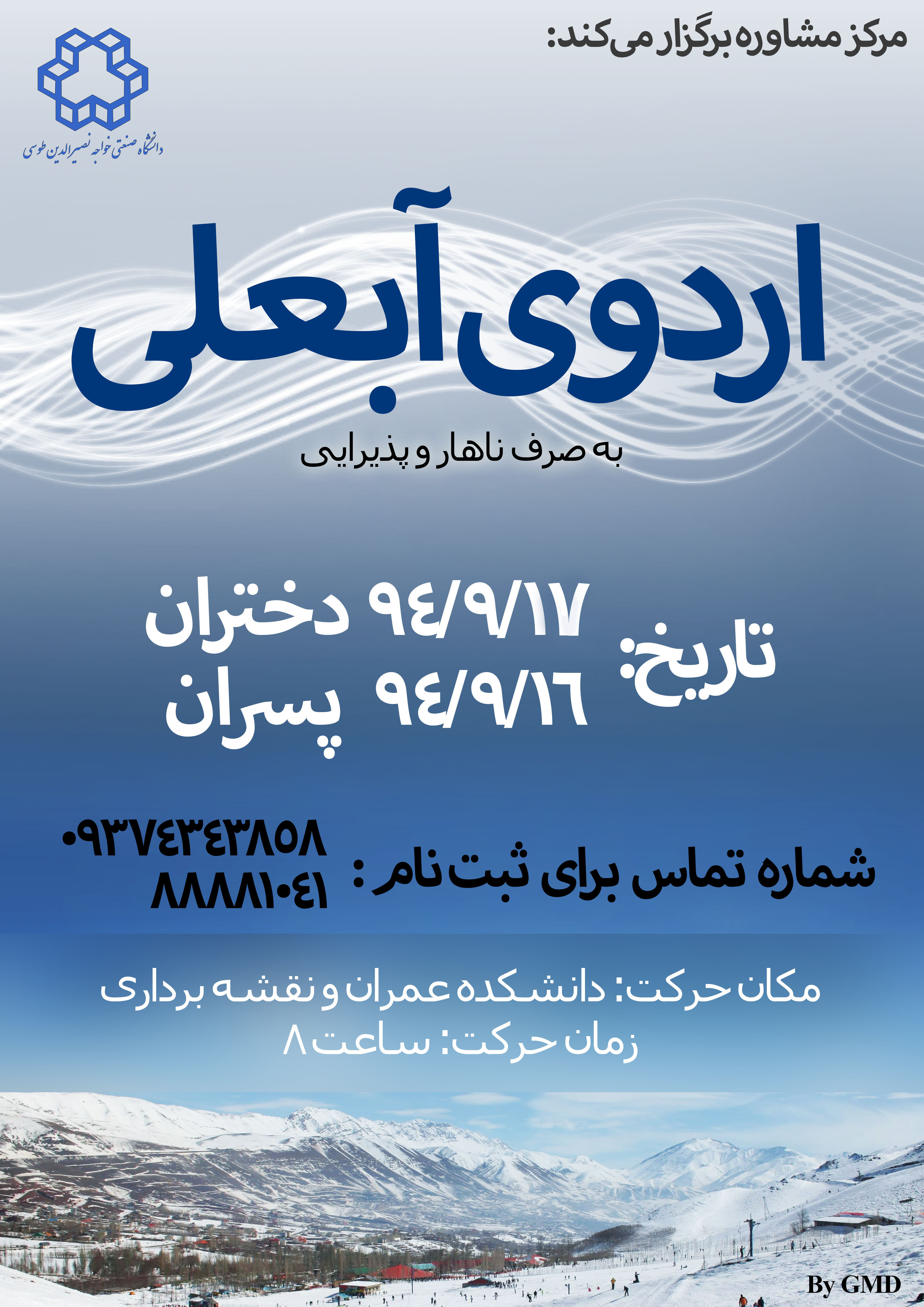 صورة مصغّرة