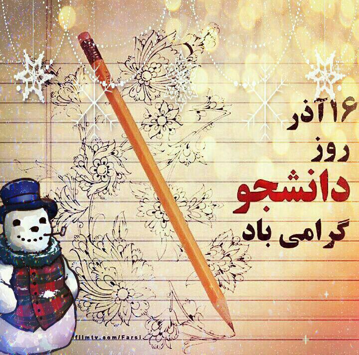 تصویر کوچک
