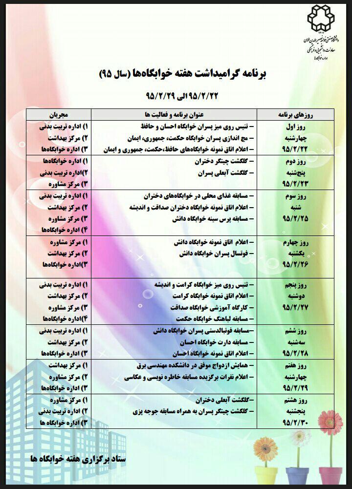 صورة مصغّرة