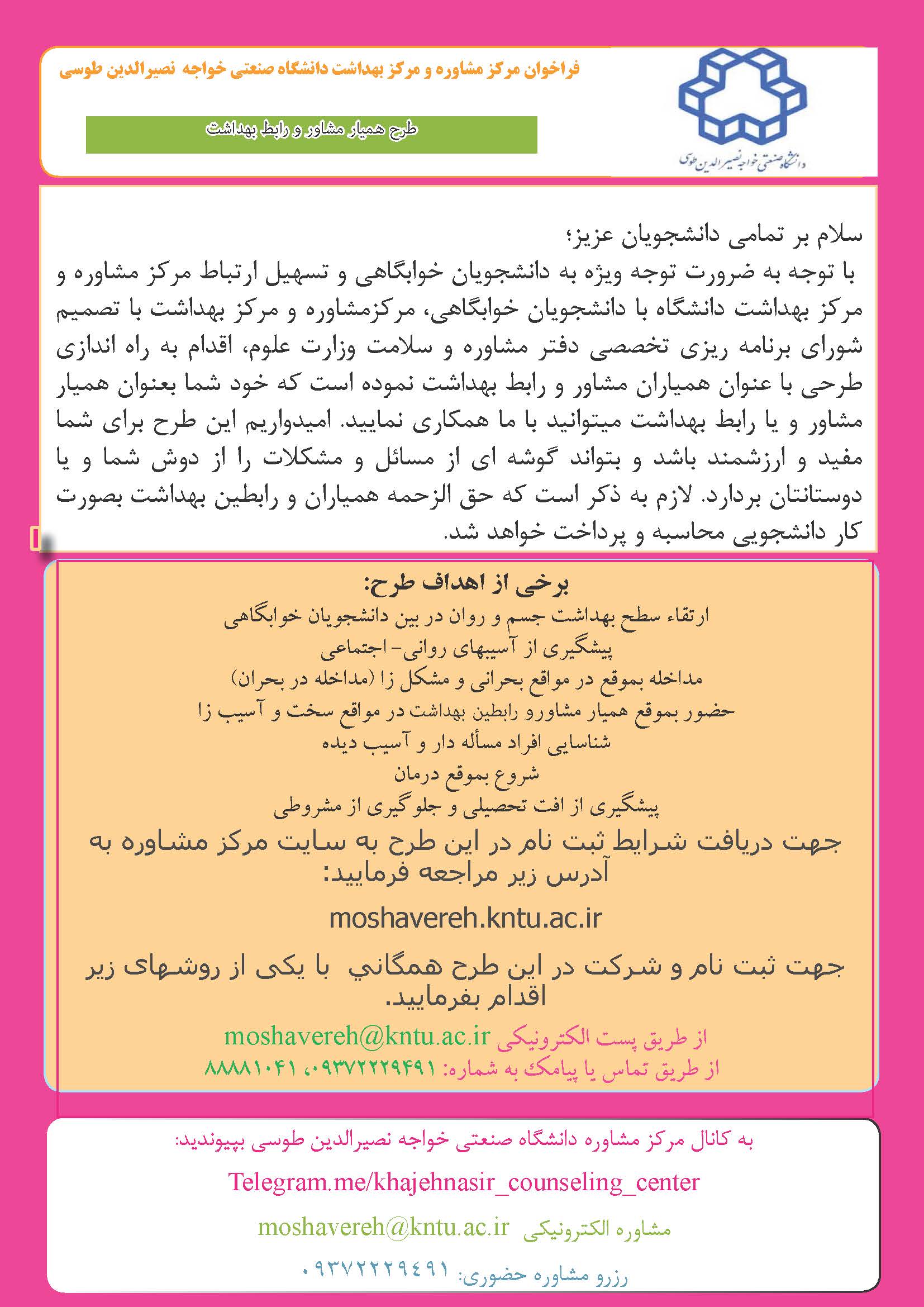 تصویر کوچک