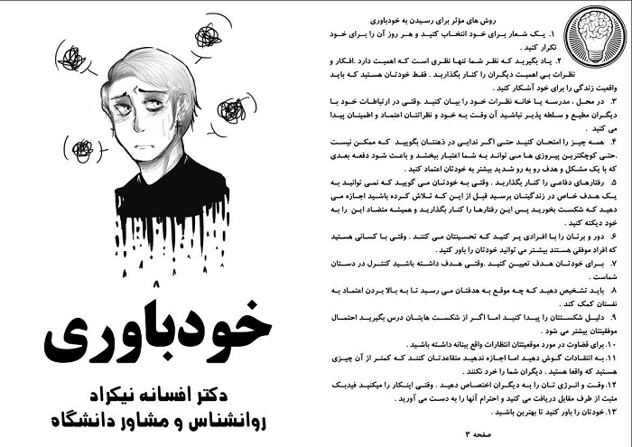 صورة مصغّرة