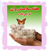 تصویر کوچک