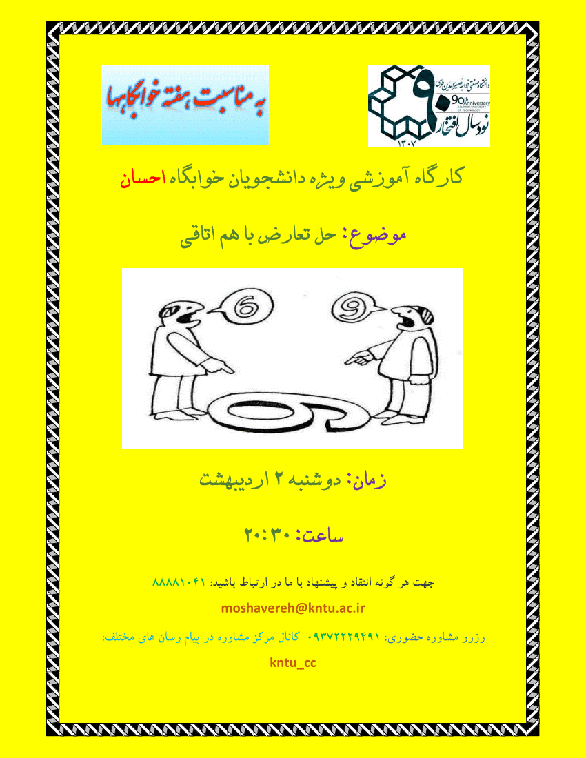 صورة مصغّرة