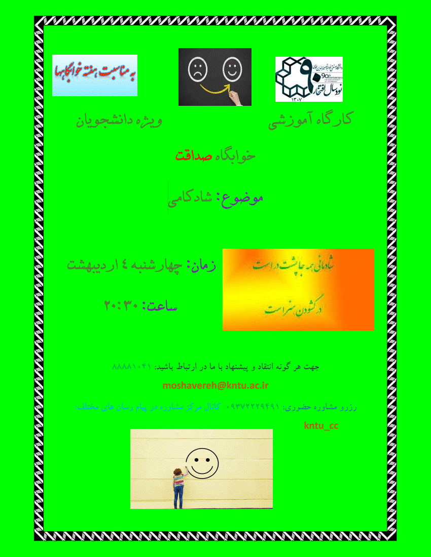 صورة مصغّرة