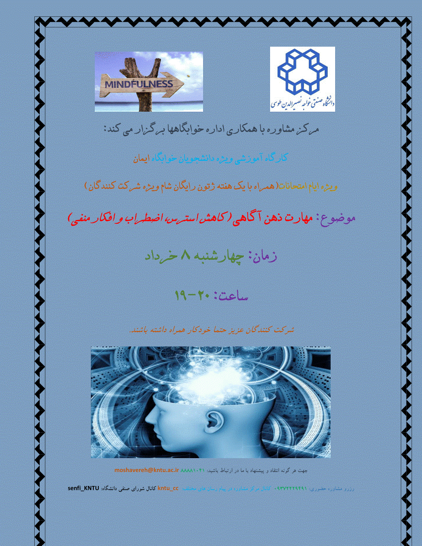 صورة مصغّرة
